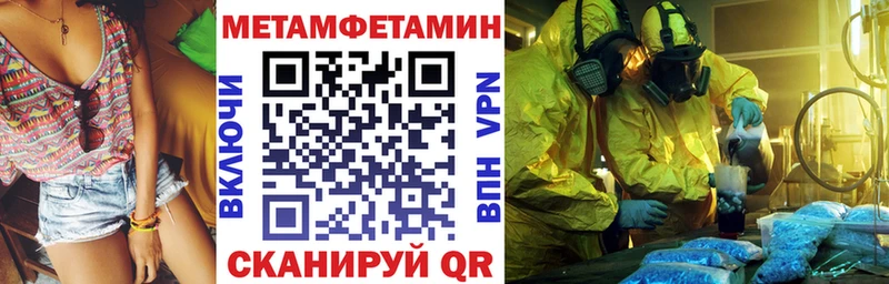 АМФЕТАМИН 98%  Курган 