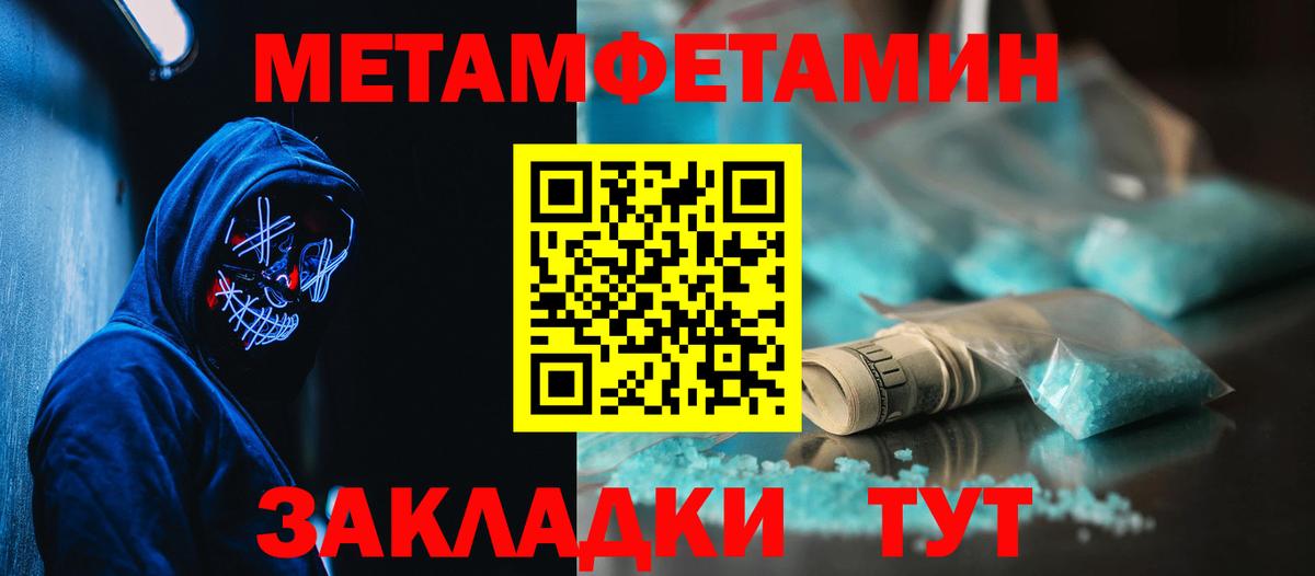АМФЕТАМИН VHQ Курган