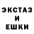 ГАШИШ ice o lator Broken Horn