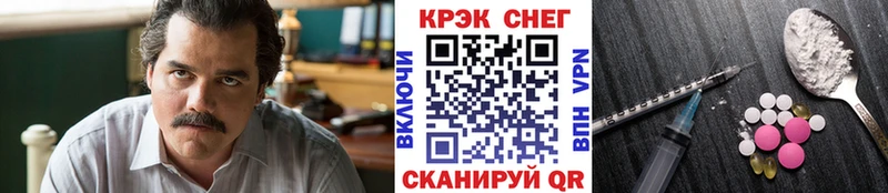 хочу   Курган  Cocaine Fish Scale 