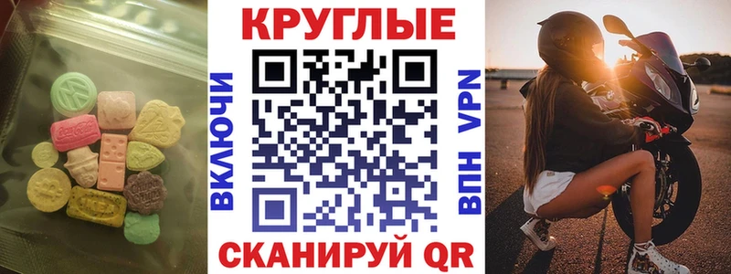 Экстази XTC  наркотики  Курган 