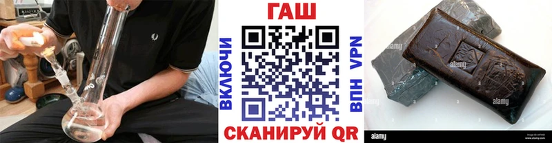 где купить наркоту  Курган  ГАШ 40% ТГК 