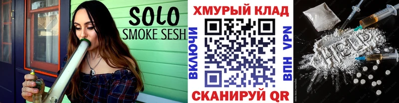 наркота  Курган  Героин белый 