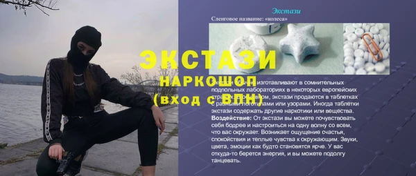 2c-b Балабаново