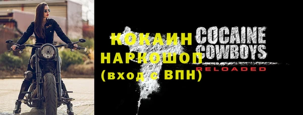 метамфетамин Армянск