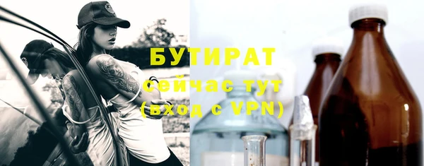 2c-b Балабаново