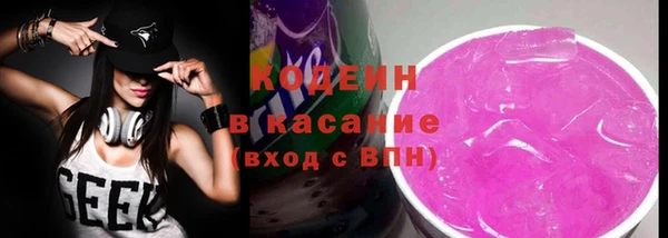 2c-b Балабаново
