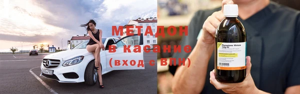 метамфетамин Армянск