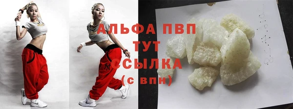 не бодяженный Балахна