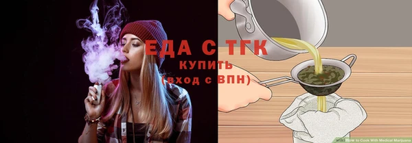 2c-b Балабаново