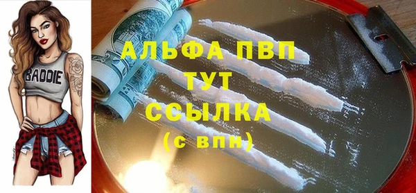 не бодяженный Балахна