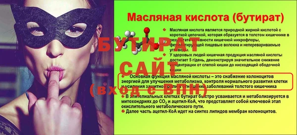 не бодяженный Балахна