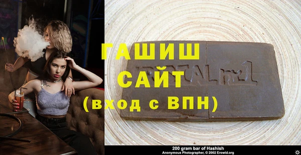 амф Баксан