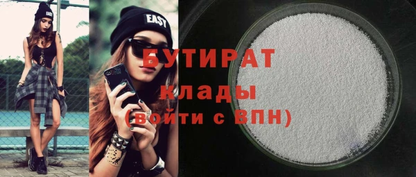 соль ск Арсеньев