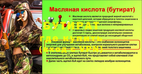 амф Баксан