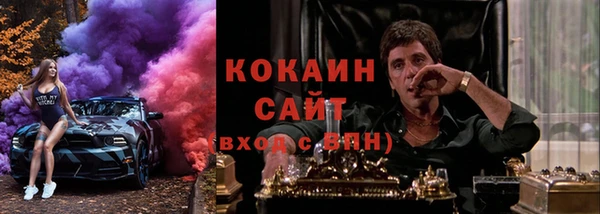 2c-b Балабаново