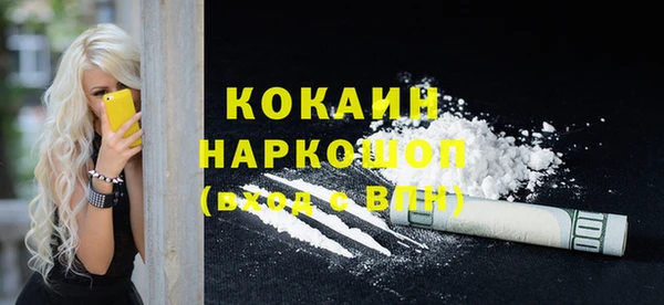амф Баксан