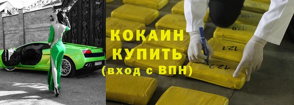 метамфетамин Армянск