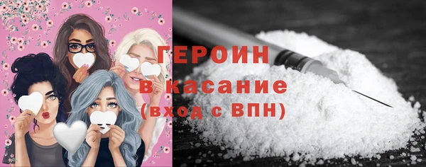 2c-b Балабаново