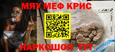 ALPHA PVP Гулькевичи