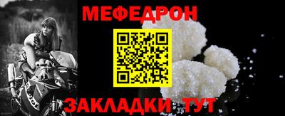 ALPHA PVP Гулькевичи