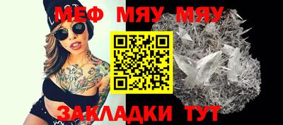 mdpv Гудермес
