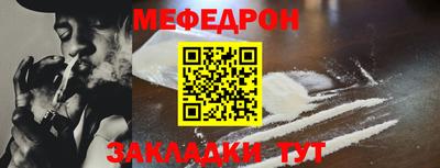 гашик Гуково