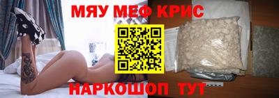 ALPHA PVP Гулькевичи