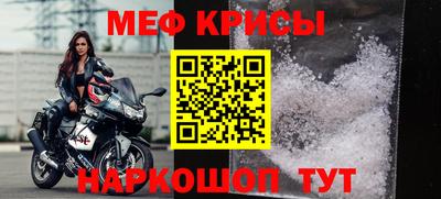 mdpv Гудермес