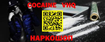 гашик Гуково