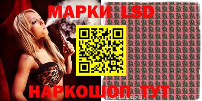 гашик Гуково