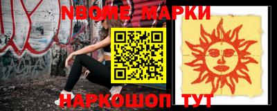 ALPHA PVP Гулькевичи