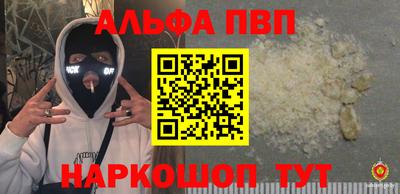 гашик Гуково