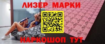 гашик Гуково