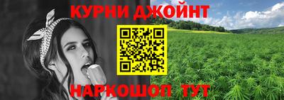 ALPHA PVP Гулькевичи