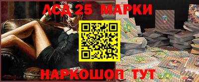 гашик Гуково