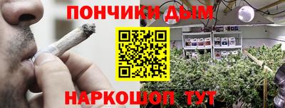 ALPHA PVP Гулькевичи