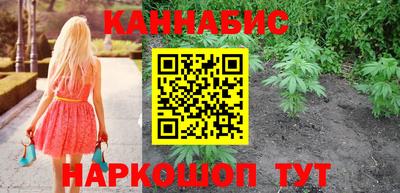 ALPHA PVP Гулькевичи