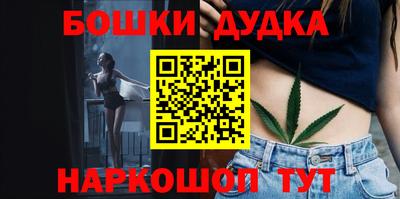 гашик Гуково