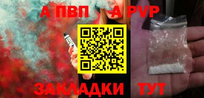 mdpv Гудермес