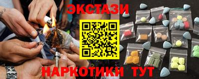 гашик Гуково