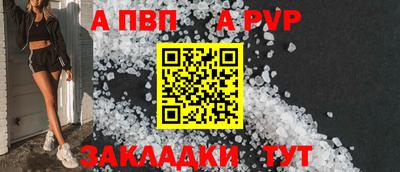 mdpv Гудермес