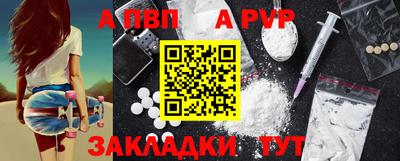 гашик Гуково