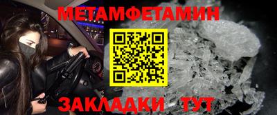 гашик Гуково