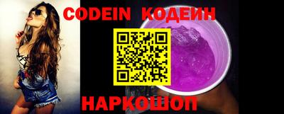 ALPHA PVP Гулькевичи