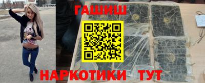 ALPHA PVP Гулькевичи