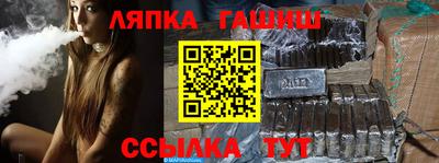 гашик Гуково