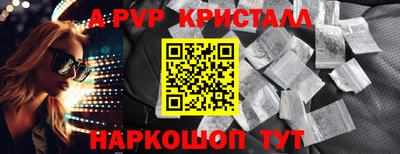 гашик Гуково