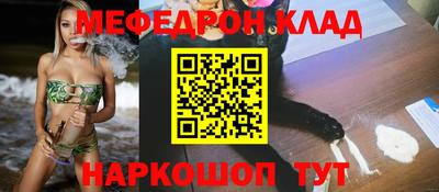 ALPHA PVP Гулькевичи