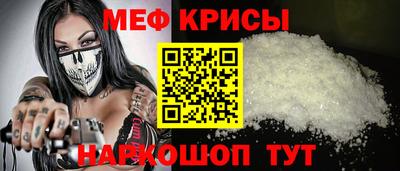 mdpv Гудермес